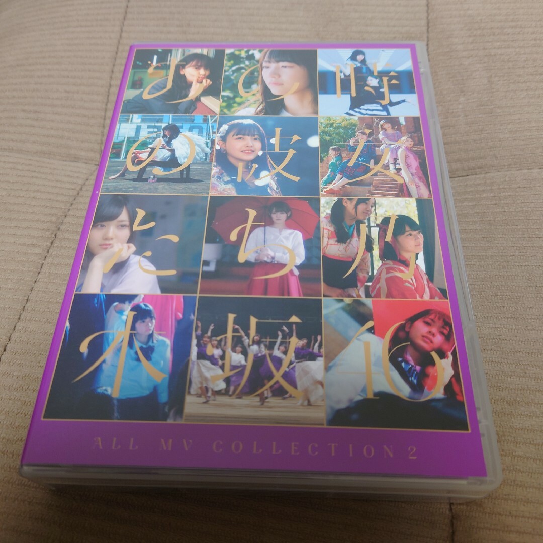 DVDブルーレイALL　MV　COLLECTION　2〜あの時の彼女たち〜（Blu-ray4枚組