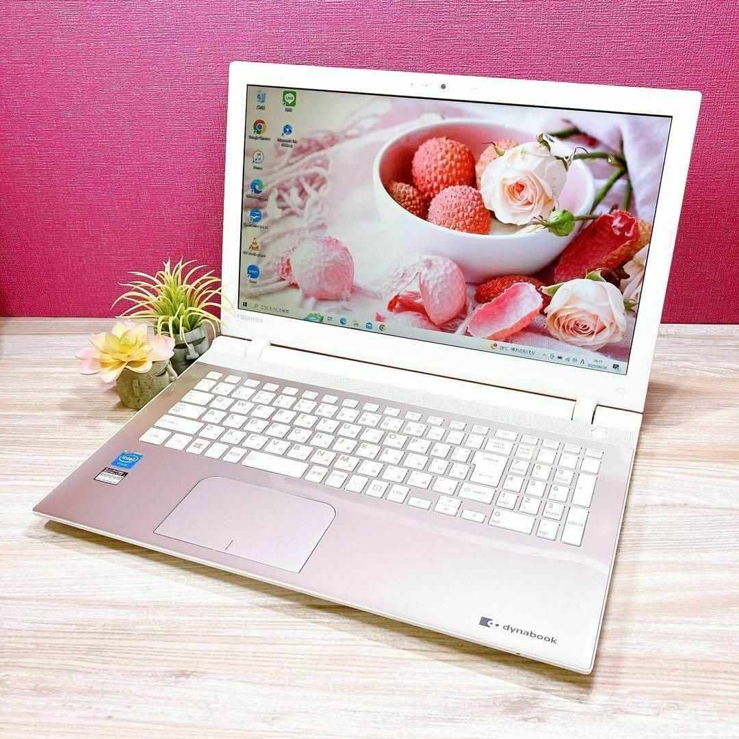 東芝 - 【美品】東芝おしゃれゴールド✨すぐ使えるノートパソコン