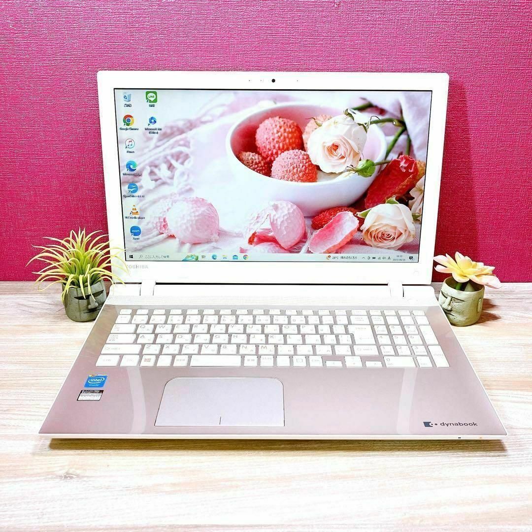 東芝 - 【美品】東芝おしゃれゴールド✨すぐ使えるノートパソコン