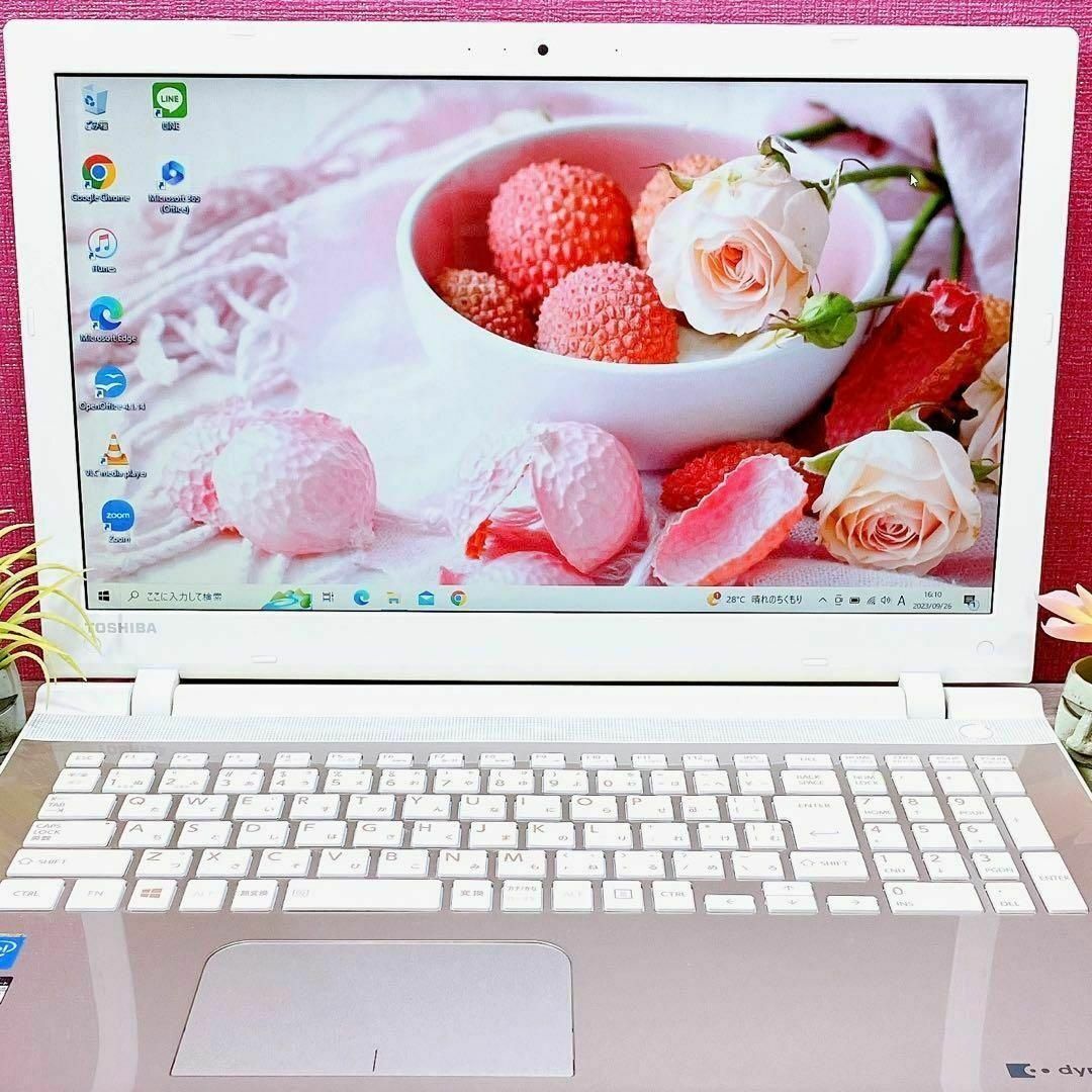 東芝 - 【美品】東芝おしゃれゴールド✨すぐ使えるノートパソコン