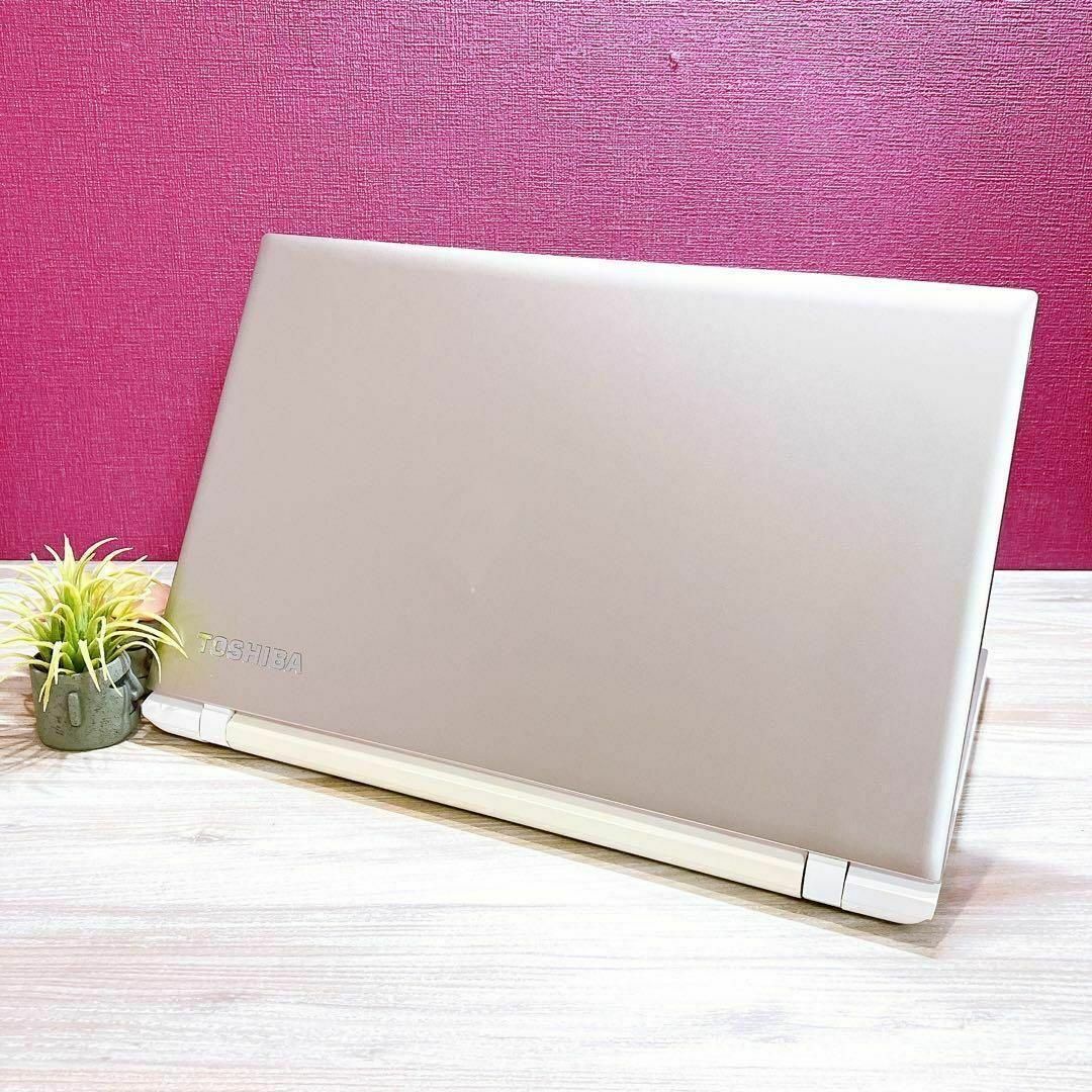 東芝 - 【美品】東芝おしゃれゴールド✨すぐ使えるノートパソコン