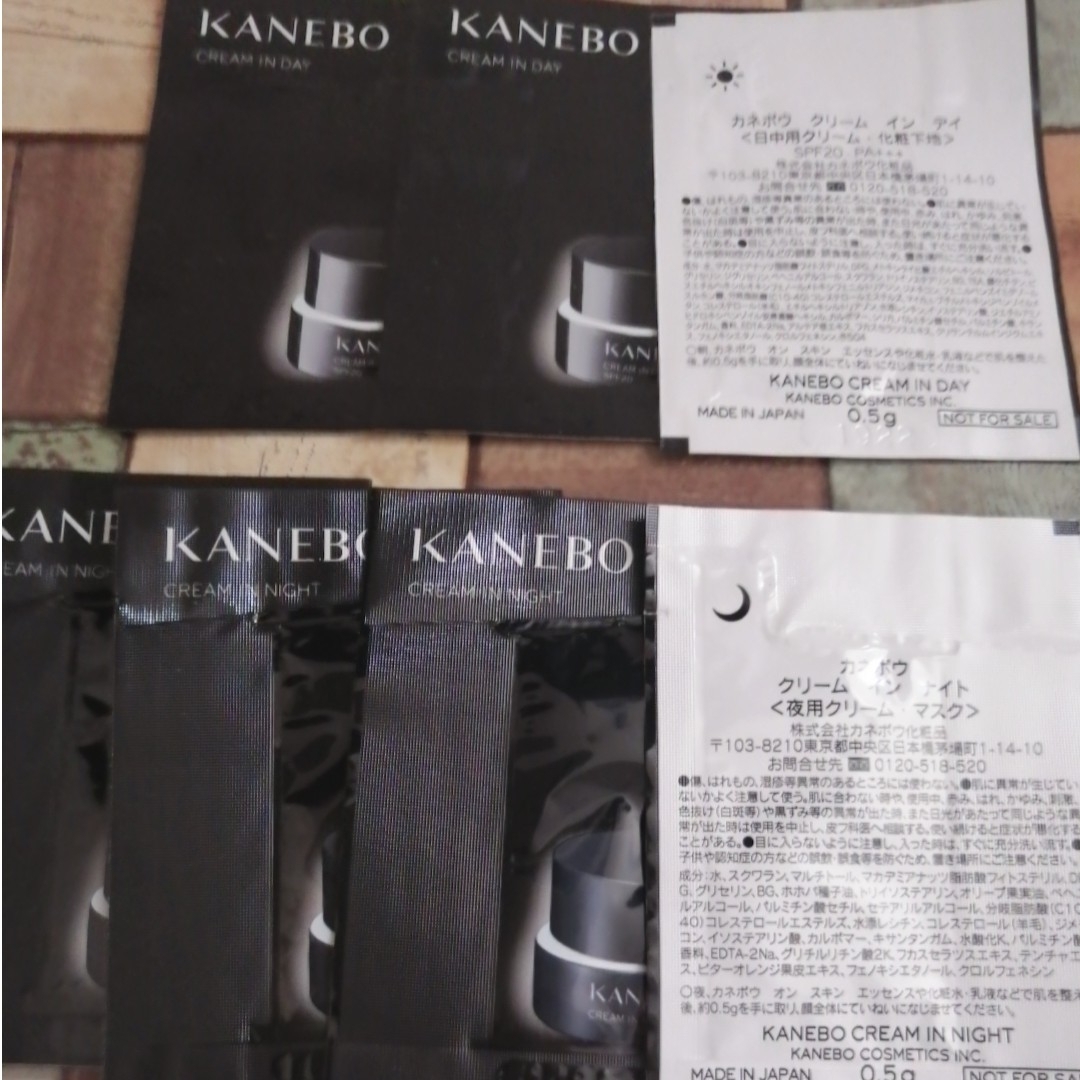 Kanebo(カネボウ)のカネボウ クリームサンプル コスメ/美容のスキンケア/基礎化粧品(フェイスクリーム)の商品写真