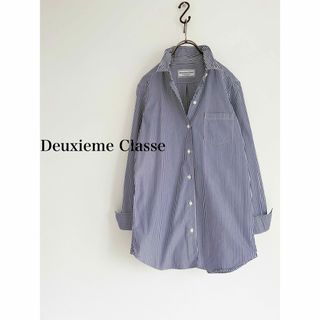 Deuxieme Classe ストライプワイヤーウォッシュシャツ