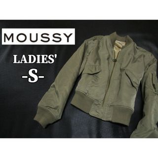 マウジー(moussy)のレディースS◇MOUSSY◇ボンバージャケット MA1(ブルゾン)