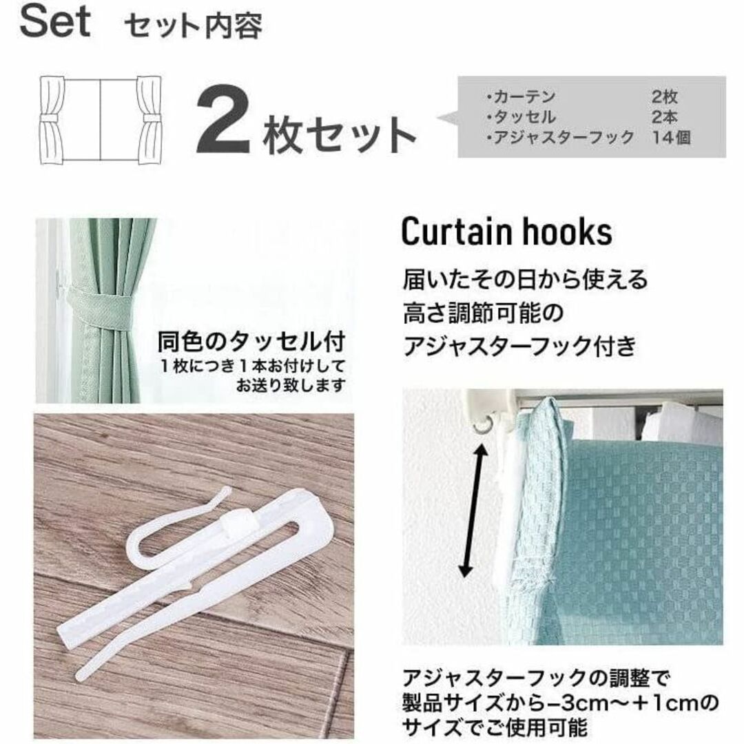 カーテン 1級 遮光 2枚 220cm丈 １級 省エネ 形状記憶 付 2枚セットその他