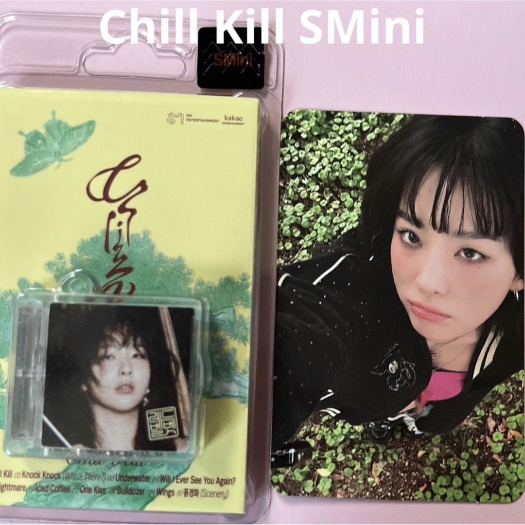 Chill Kill SMini スルギ ver 本体+トレカ セット 抜けなし エンタメ/ホビーのタレントグッズ(アイドルグッズ)の商品写真