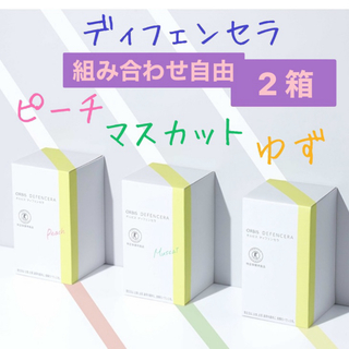 RESPERA 基礎化粧品の通販 by リボン2019's shop｜ラクマ