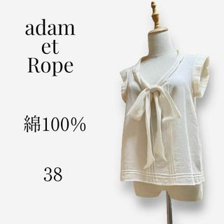 アダムエロペ(AER ADAM ET ROPE)の【大人気◎】adam et Rope　ボウタイブラウス　38　オフホワイト(シャツ/ブラウス(半袖/袖なし))