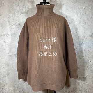 ジャーナルスタンダード(JOURNAL STANDARD)の【purin様専用】おまとめ JOURNAL×BLUEBIRD×BEAMS(ニット/セーター)