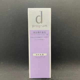 ディープログラム(d program)のSHISEIDO　dプログラム　バイタルアクトエマルジョンMB  敏感肌用乳液(乳液/ミルク)