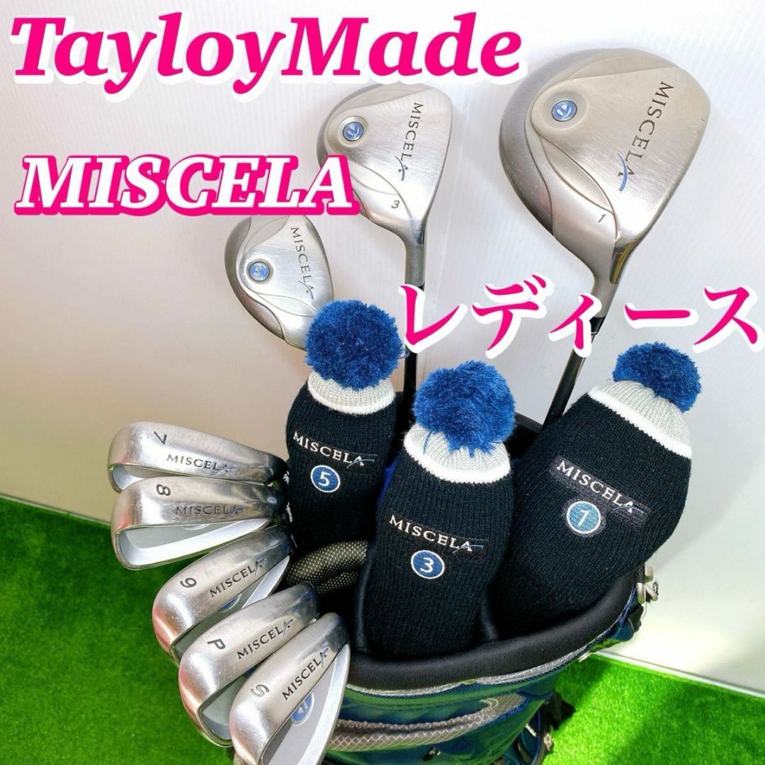 TaylorMade - テーラーメイド MISCELA ミシェラ レディース ゴルフ
