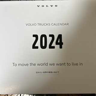 ボルボ(Volvo)のVOLVOカレンダー(カレンダー/スケジュール)