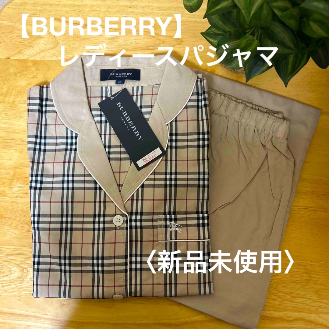 BURBERRY - 【BURBERRY】レディースパジャマ Mサイズの通販 by BURBERRY - 【BURBERRY】レディースパジャマ Mサイズの通販 by
