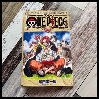 ONE PIECE - ONE PIECE ワンピース 105巻 106巻 初版 2巻セットの通販