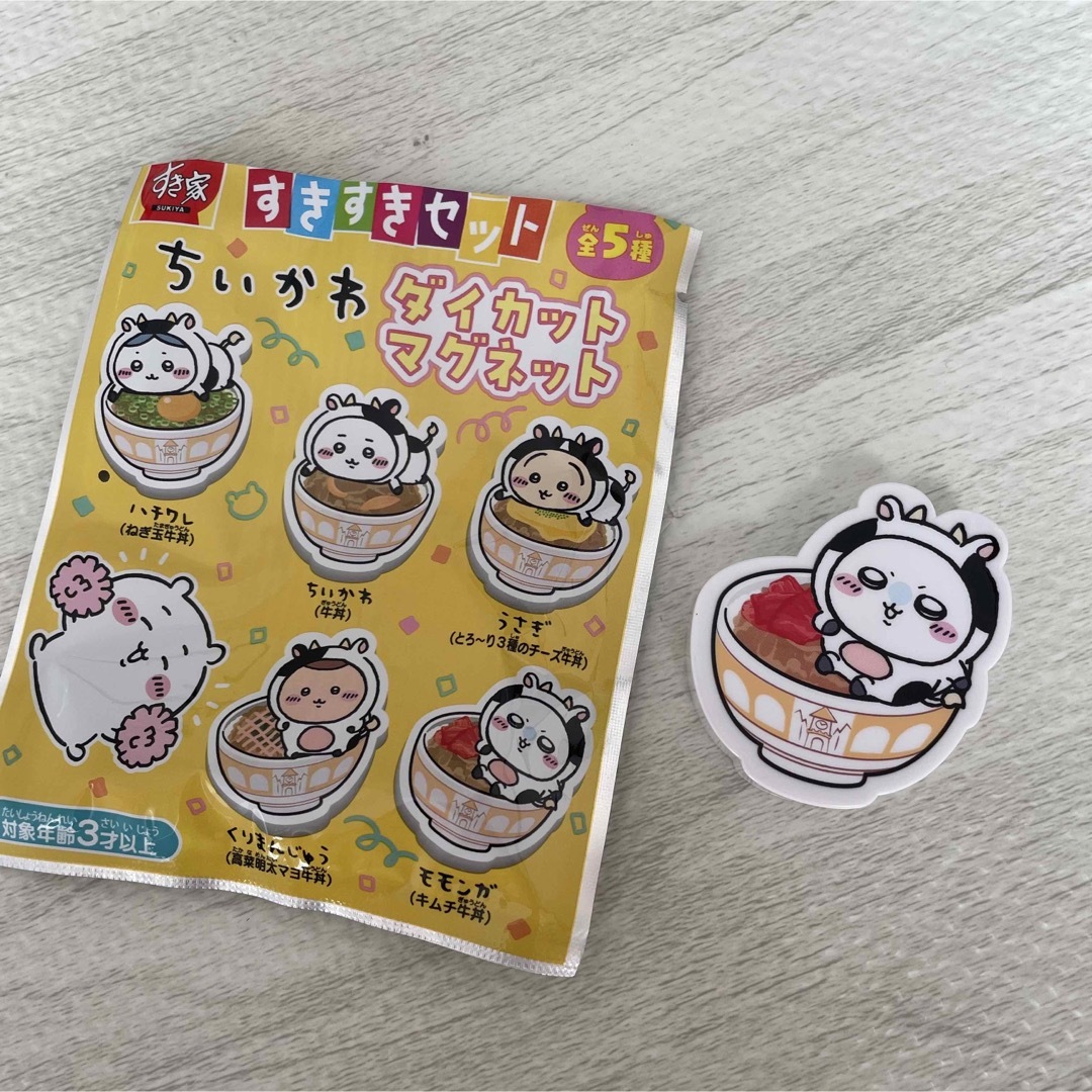 ちいかわ(チイカワ)のすき家 ちいかわ すきすきセット ダイカットマグネット モモンガ 非売品 レア エンタメ/ホビーのおもちゃ/ぬいぐるみ(キャラクターグッズ)の商品写真