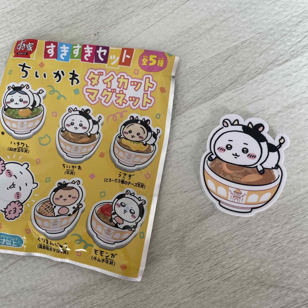 ちいかわ(チイカワ)のすき家 ちいかわ すきすきセット ダイカットマグネット 牛丼 ノベルティ 限定 エンタメ/ホビーのおもちゃ/ぬいぐるみ(キャラクターグッズ)の商品写真