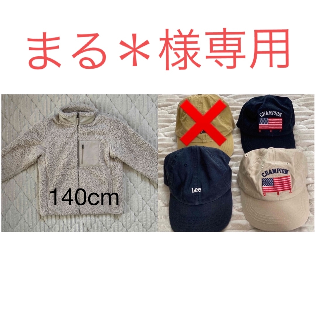 UNIQLO(ユニクロ)のまる＊様専用　UNIQLO  KIDS  防風フリースジャケット キッズ/ベビー/マタニティのキッズ服女の子用(90cm~)(ジャケット/上着)の商品写真