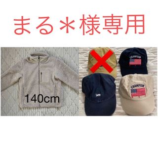 ユニクロ(UNIQLO)のまる＊様専用　UNIQLO  KIDS  防風フリースジャケット(ジャケット/上着)