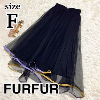 fur fur - レア♡ FURFUR ファーファー ホロスコープスカート フレア A ...