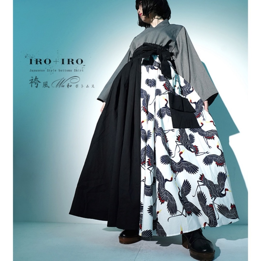 Favorite(フェイバリット)のFavorite ガウチョパンツ 袴風 スカート レディースのパンツ(その他)の商品写真