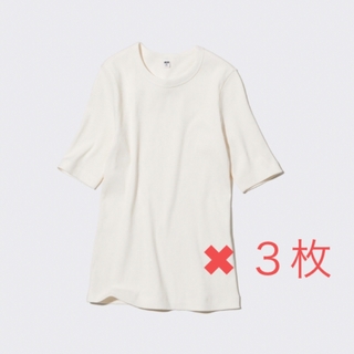 ユニクロ(UNIQLO)のUNIQLO リブクルーネックT（5分袖）✖︎ 3枚セット(Tシャツ(半袖/袖なし))