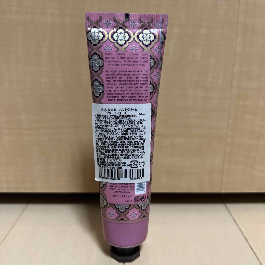 SABON(サボン)のSABON ハンドクリーム　グリーンローズ　30ml コスメ/美容のボディケア(ハンドクリーム)の商品写真