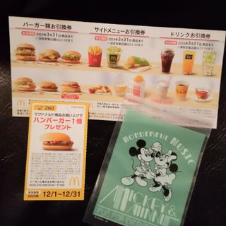 マクドナルド(マクドナルド)のミッキー＆ミニーのチャック付き収納袋＋マクドナルド(その他)