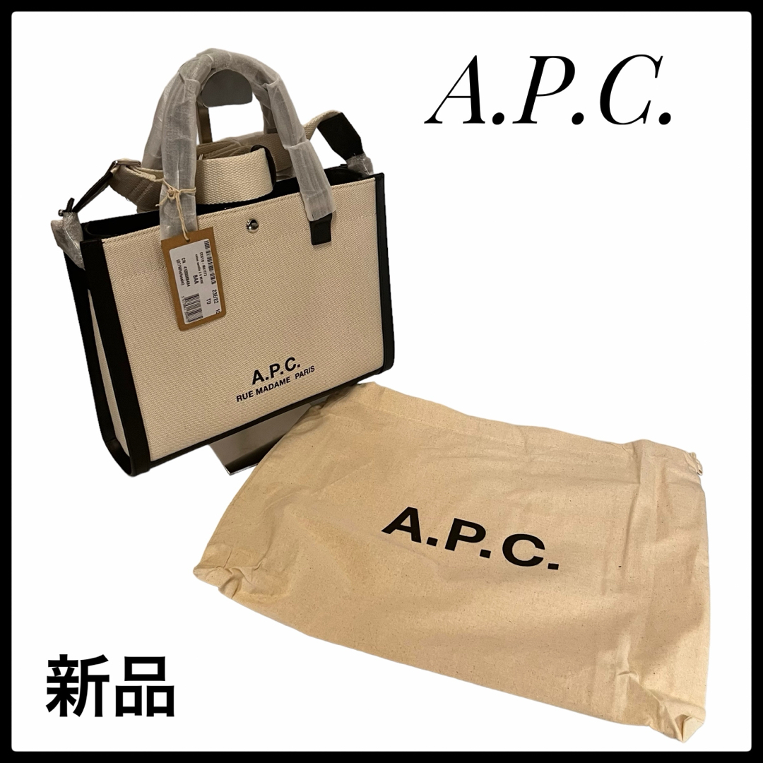 A.P.C(アーペーセー)の【新品美品】A.P.C アーペーセー　トートバック　女性バック　プレゼント レディースのバッグ(トートバッグ)の商品写真