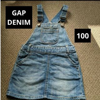 ギャップ(GAP)のGAP　DENIM（ギャップ）デニムワンピース　100サイズ(ワンピース)