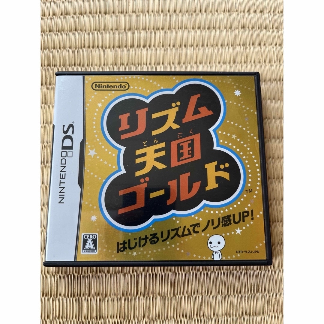 ニンテンドーDS(ニンテンドーDS)のリズム天国ゴールド、DS眼力トレーニング エンタメ/ホビーのゲームソフト/ゲーム機本体(携帯用ゲームソフト)の商品写真