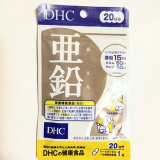 ディーエイチシー(DHC)のDHC  亜鉛 サプリメント 20日分(その他)