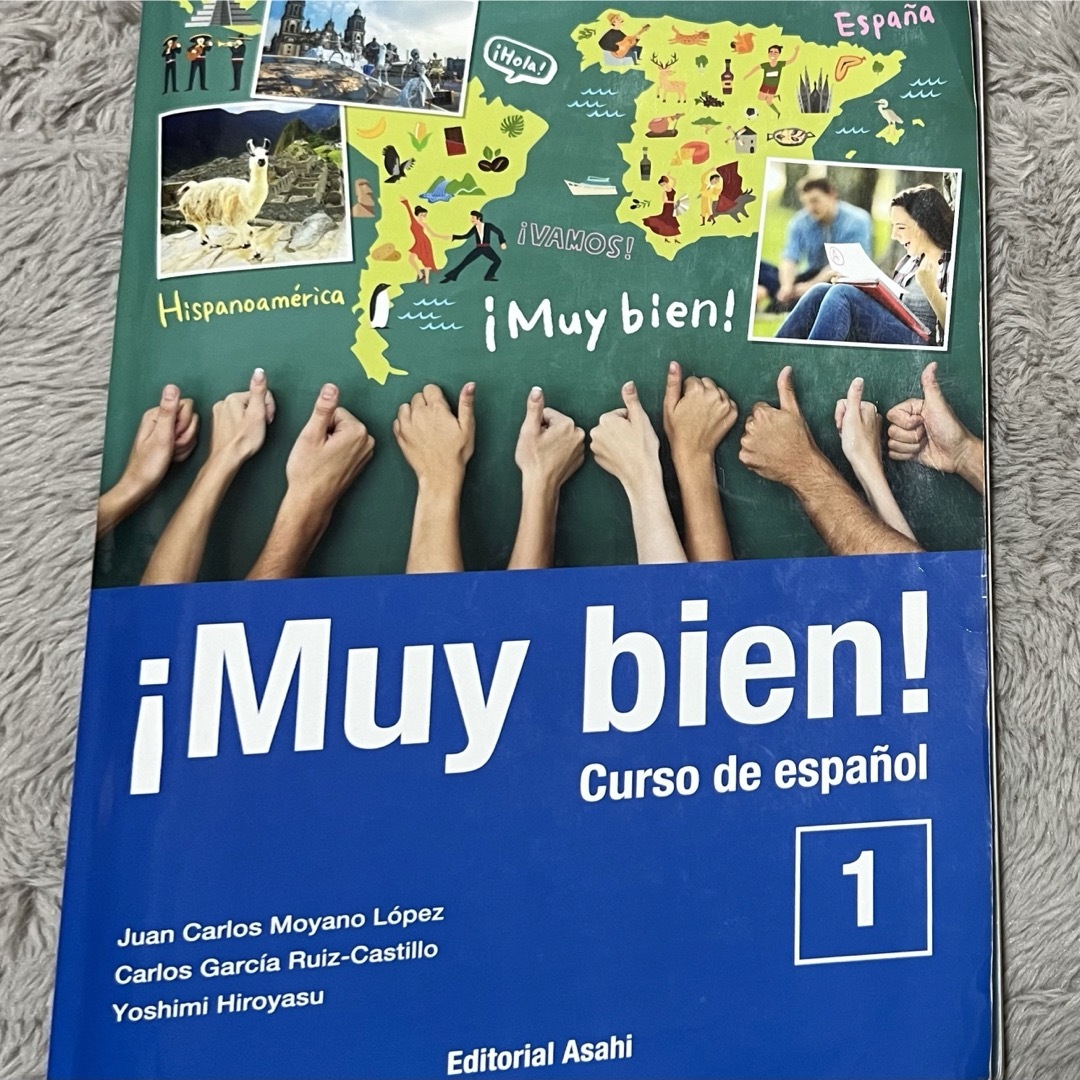 いいね！スペイン語 1 エンタメ/ホビーの本(語学/参考書)の商品写真