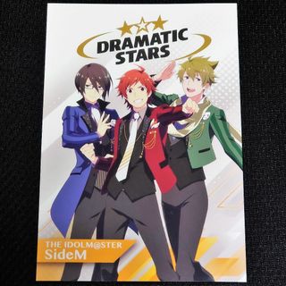 バンダイナムコエンターテインメント(BANDAI NAMCO Entertainment)のアイドルマスター SideM サイスタ ポストカード DRAMATICSTARS(その他)