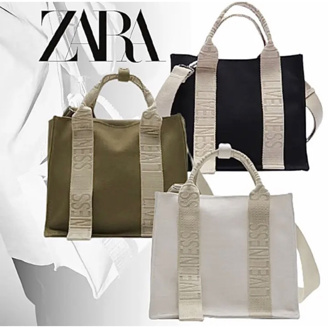 ZARA(ザラ)の❤️新品未使用品ZARA ロゴ ストラップ キャンバス ショルダー エクリュ レディースのバッグ(ショルダーバッグ)の商品写真