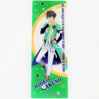 バンダイナムコエンターテインメント(BANDAI NAMCO Entertainment)のMマス アイドルマスター sideM クリアしおり フレーム 握野英雄(その他)