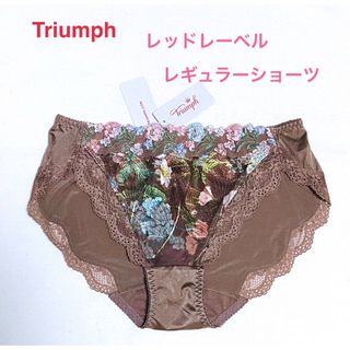 トリンプ(Triumph)のTriumphトリンプ レッドレーベル レギュラーショーツ L 定価3,410円(ショーツ)