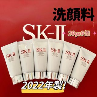 エスケーツー(SK-II)の6個SK-II フェイシャルトリートメント  ジェントルクレンザー 洗顔料20g(洗顔料)