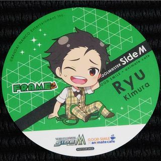 バンダイナムコエンターテインメント(BANDAI NAMCO Entertainment)のMマス アイドルマスター SideM グッスマ アニカフェ コースター 木村龍(その他)