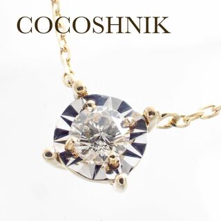 ココシュニック(COCOSHNIK)のココシュニック K18 ダイヤモンド 0.17ct ミラーカット ネックレス 大(ネックレス)