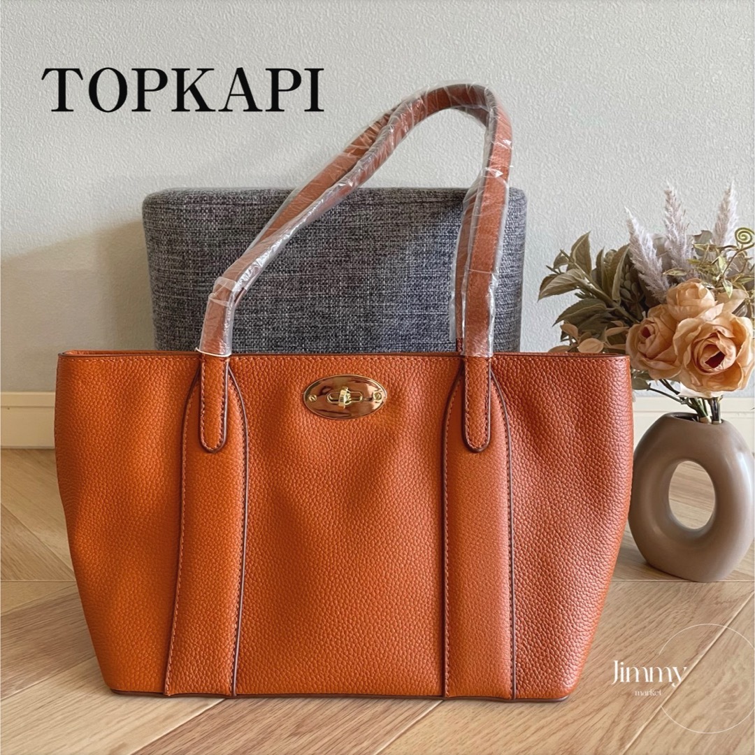 TOPKAPI(トプカピ)の【TOPKAPI】〈新品未使用〉トプカピ　牛革トートバックキャメル　ターンロック レディースのバッグ(トートバッグ)の商品写真