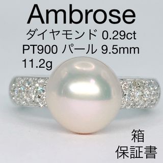 noguchi ノグチ Pearl ring パール リング