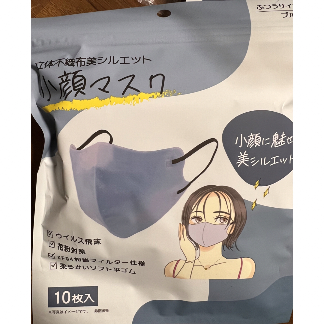 立体不織布美シルエット　小顔マスク　1袋10枚入り9袋90枚 インテリア/住まい/日用品の日用品/生活雑貨/旅行(日用品/生活雑貨)の商品写真