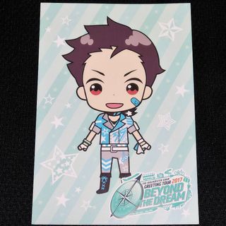 バンダイナムコエンターテインメント(BANDAI NAMCO Entertainment)のMマス アイドルマスター SideM グリーティングカード FRAME 木村龍(その他)