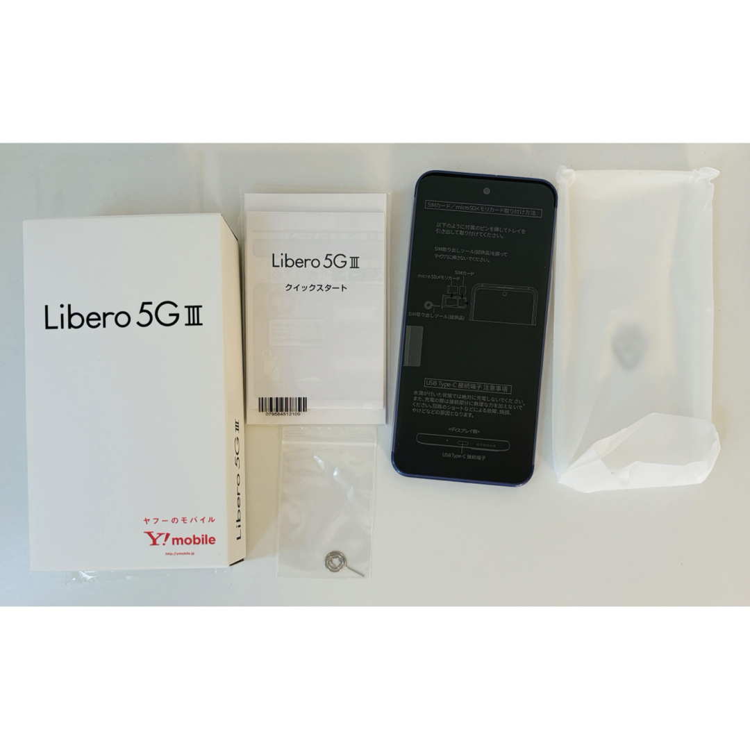 Softbank(ソフトバンク)のLibero 5G Ⅲ 【未使用品／パープル】ワイモバイル スマホ/家電/カメラのスマートフォン/携帯電話(スマートフォン本体)の商品写真