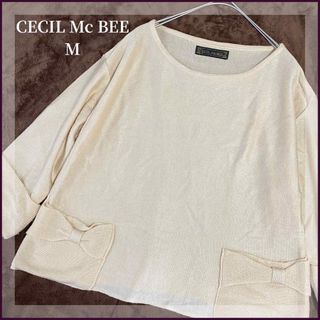 セシルマクビー(CECIL McBEE)のCECIL McBEE リボンポケット 7分袖 ニット プルオーバー レディース(ニット/セーター)