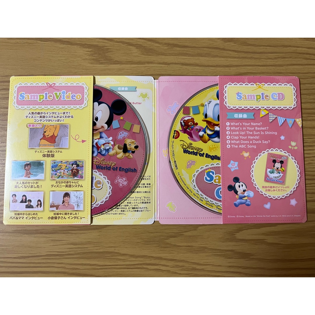 ディズニー英語システム CD.DVD.本 新品未使用