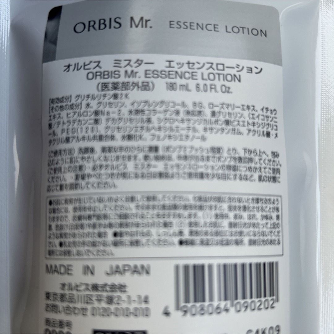 ORBIS(オルビス)のオルビス ミスター エッセンスローション  コスメ/美容のスキンケア/基礎化粧品(化粧水/ローション)の商品写真