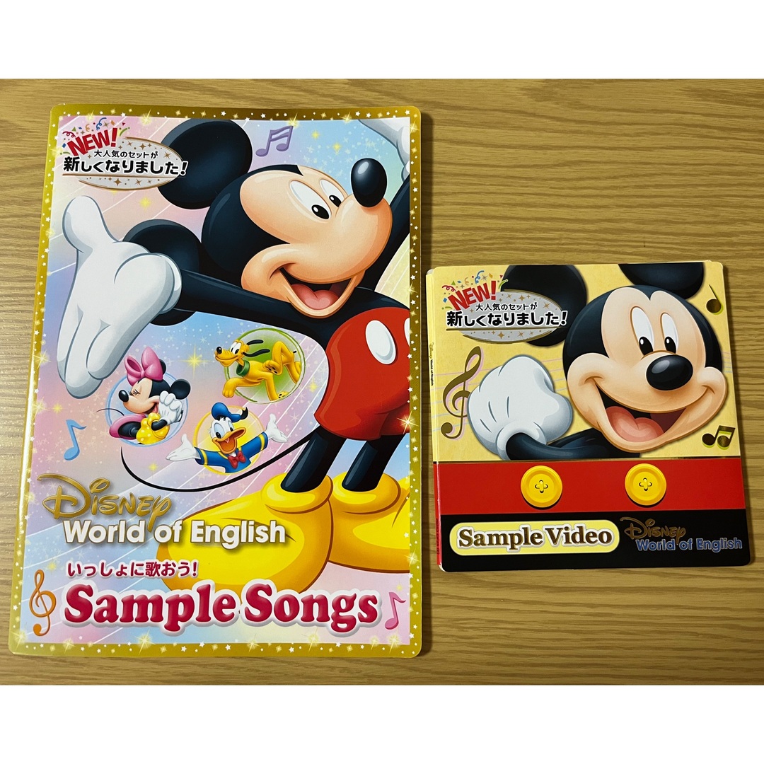 Disney - ディズニー英語システム CD.DVD.本 新品未使用の通販 by まっ ...