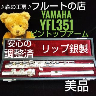 ♪森の工房♪|フリマアプリ ラクマ