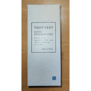 トゥヴェール(TOUT VERT)のナノエマルジョン ディープ(乳液/ミルク)